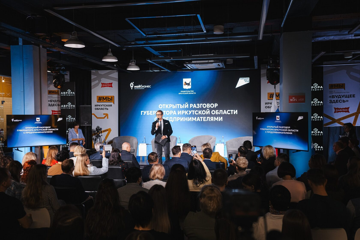 Организатор Event агенства RusakovTeam.ru