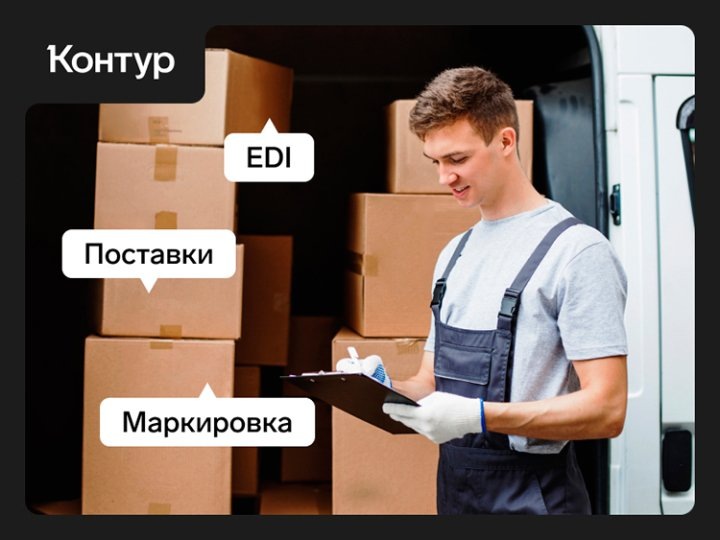    Как начать сотрудничество с сетевыми магазинами: пошаговое руководство для поставщиков