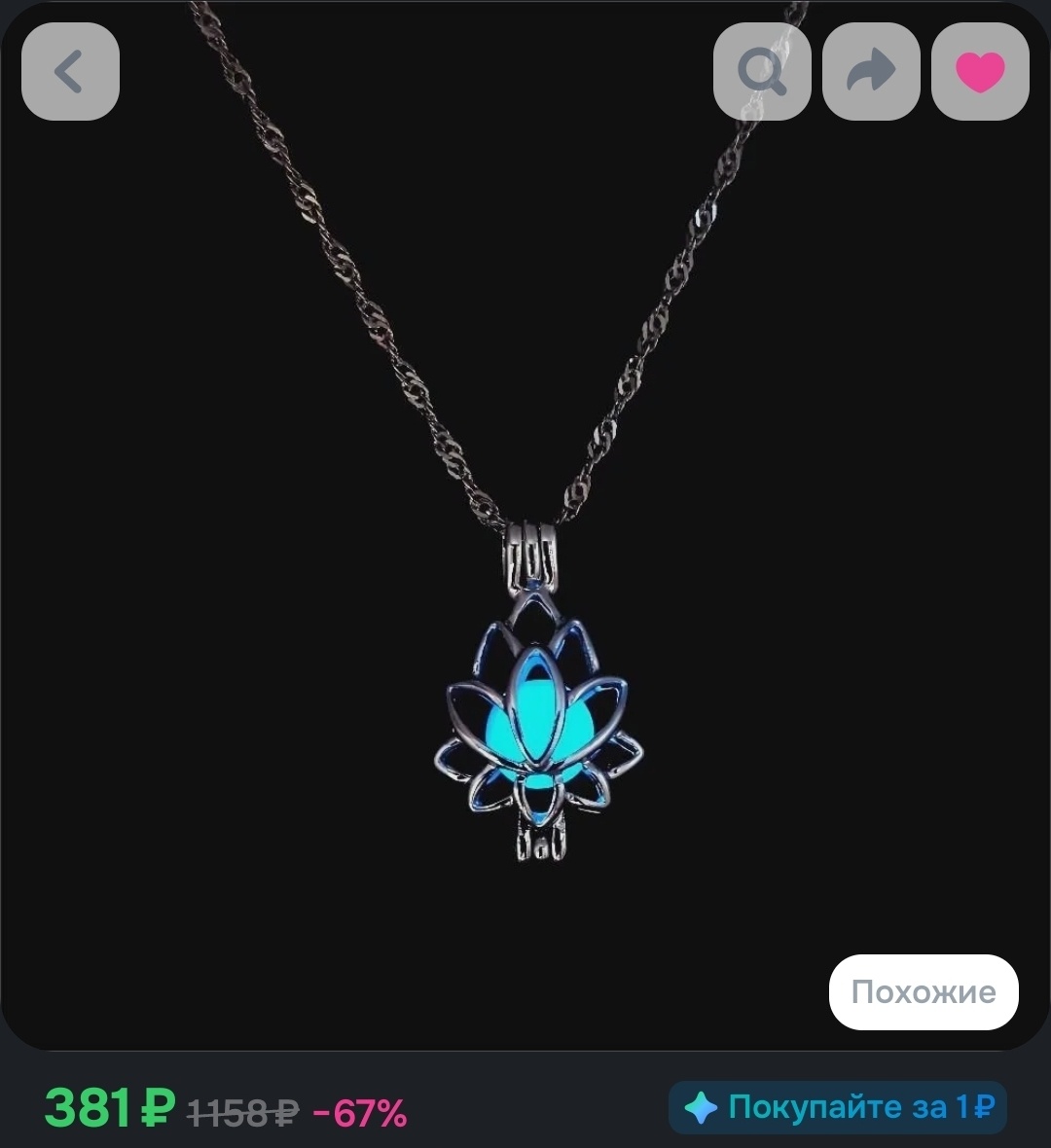 Серебристый 