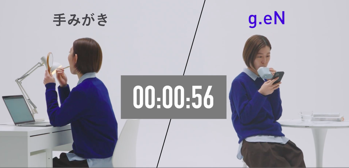 Genics📷Сравнение чистки зубов обычной щеткой и роботом