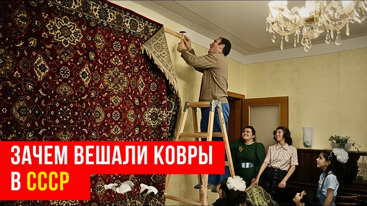 Источник: YouTube