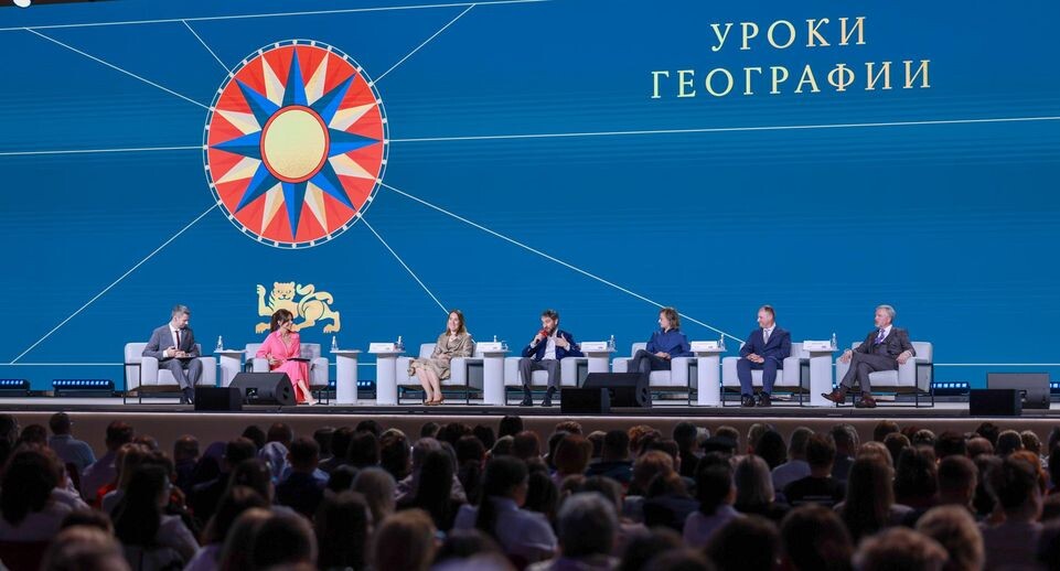    Национальный центр «Россия».
