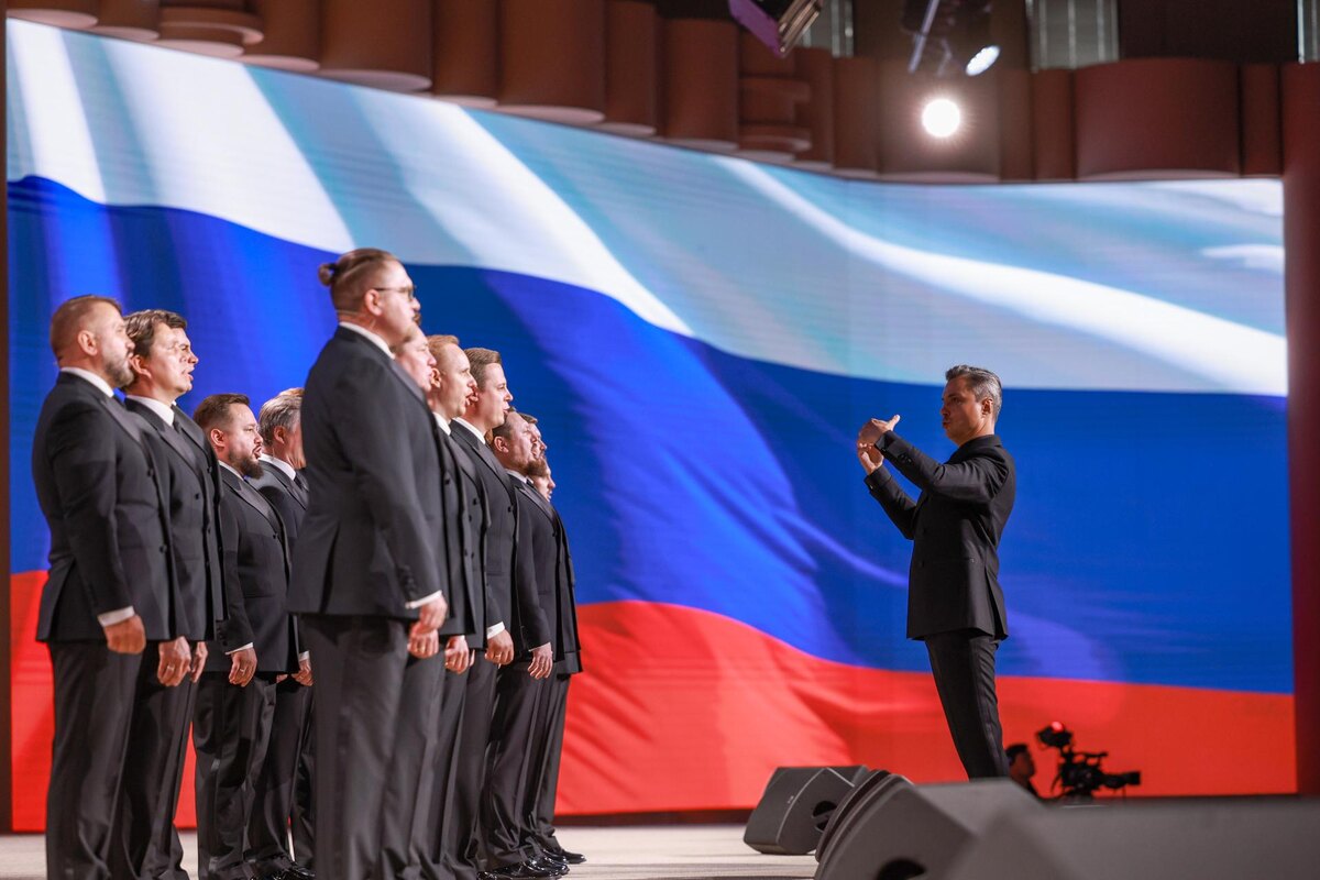     Национальный центр «Россия».