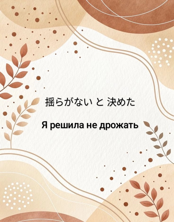 Еженедельная бодрая фраза провесит в закрепе неделю, а потом сменится следующей