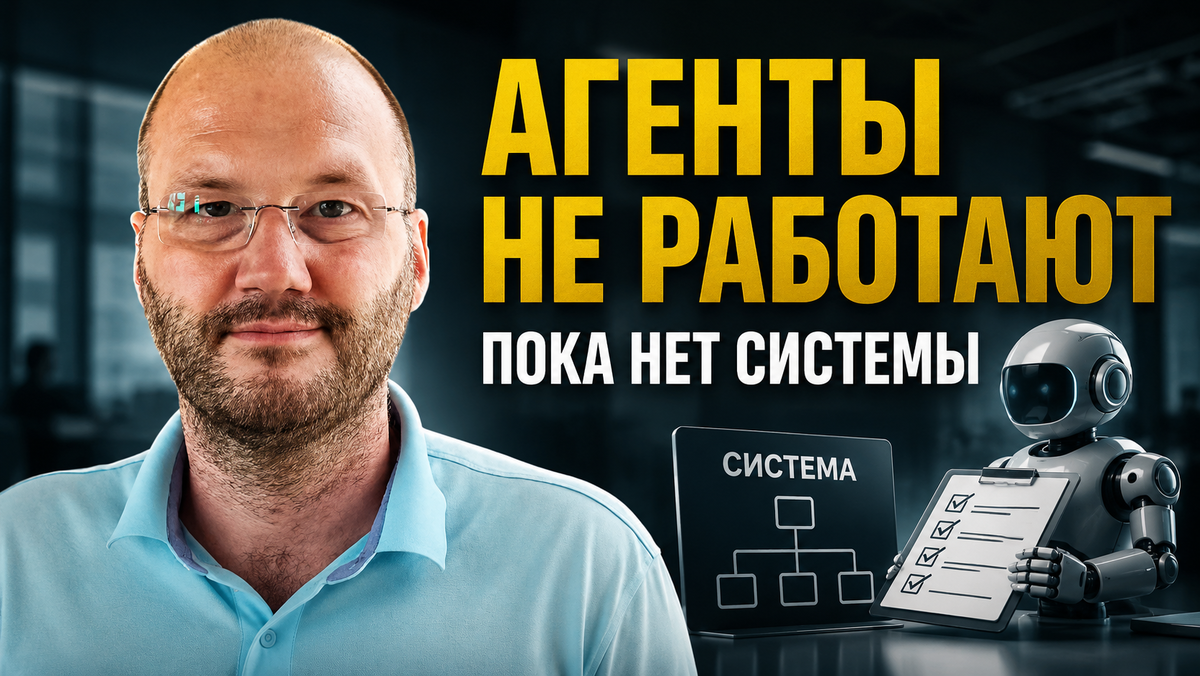 Агенты ИИ - что это