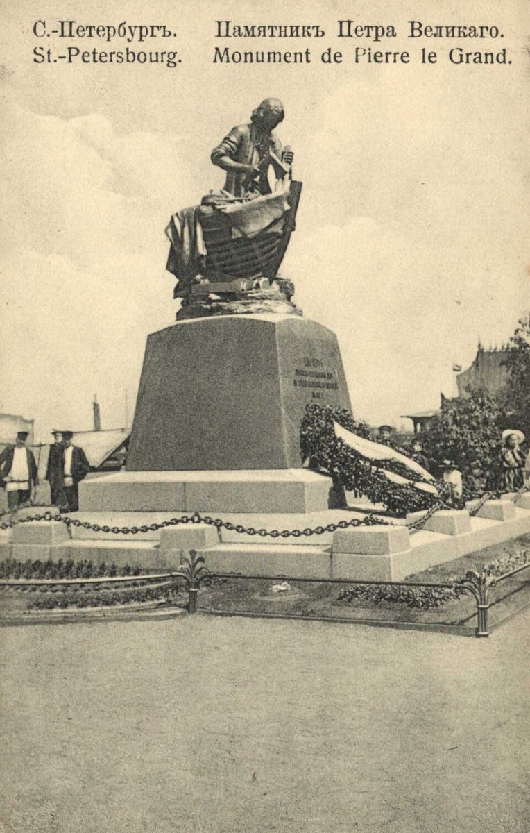 «Царь-плотник» на старой открытке. Памятник стоял на Адмиралтейской / Дворцовой набережной у западного павильона Адмиралтейства. 1910–1914. Public domain.