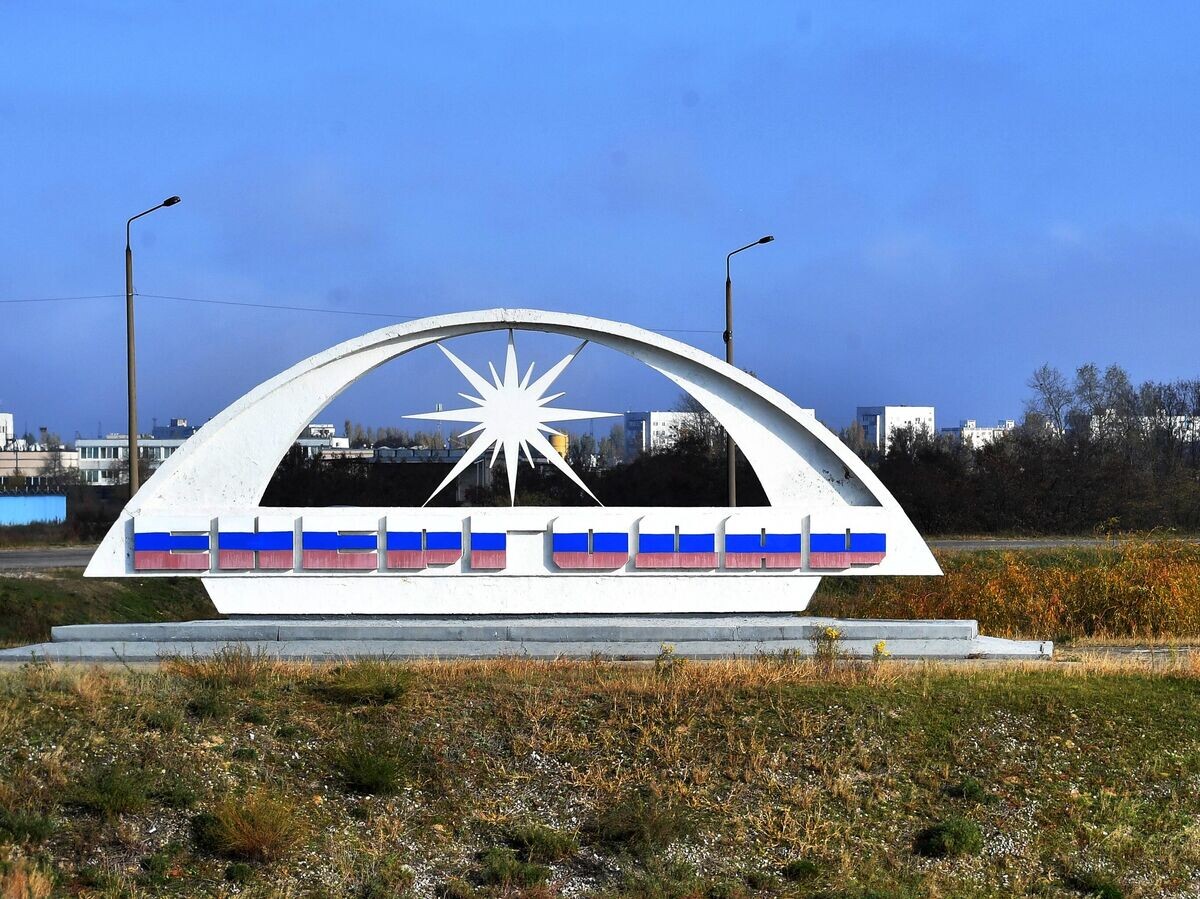    Стела при въезде в город Энергодар | © РИА Новости