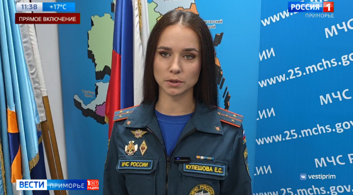Подробности рассказывает спикер МЧС России по Приморскому краю Екатерина Кулешова / скриншот кадра экрана