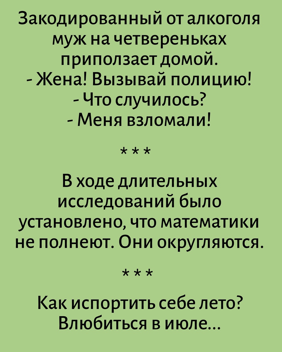 Все картинки с текстом здесь созданы мной в приложении Надпись на фото 