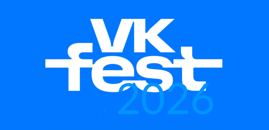 Гид по VK Fest в Санкт-Петербурге: t.A.T.u., МОТ, FEDUK и XOLIDAYBOY, автограф-сессии, экстрим-парк, пенная дискотека, косплей и более сотни развлечений