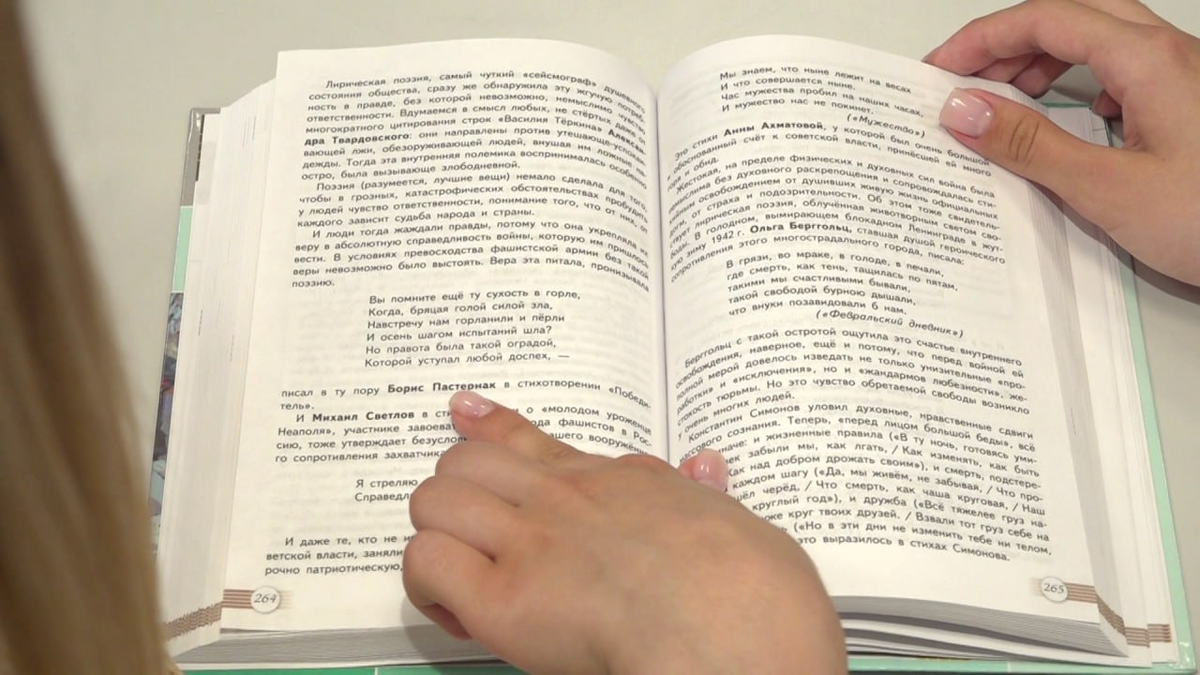 Фото: Мир Белогорья