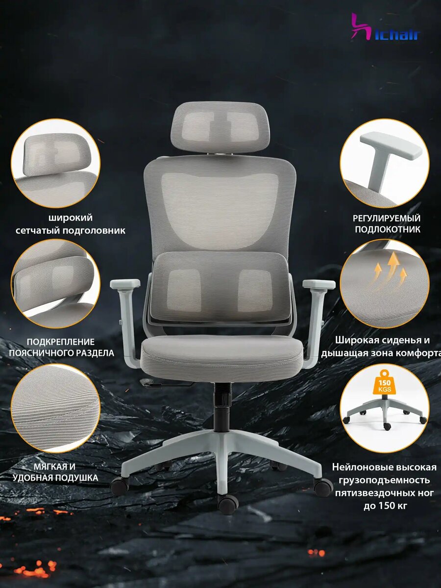 HICHAIR H916 особенности