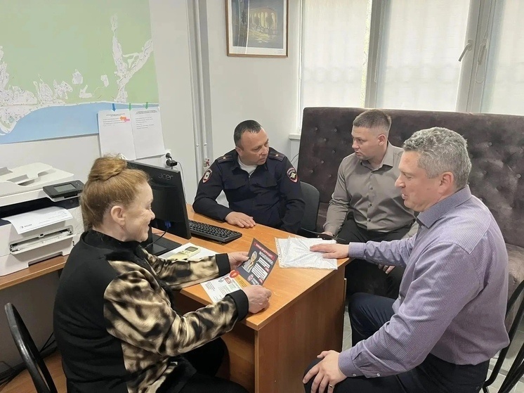   Администрация города Сочи