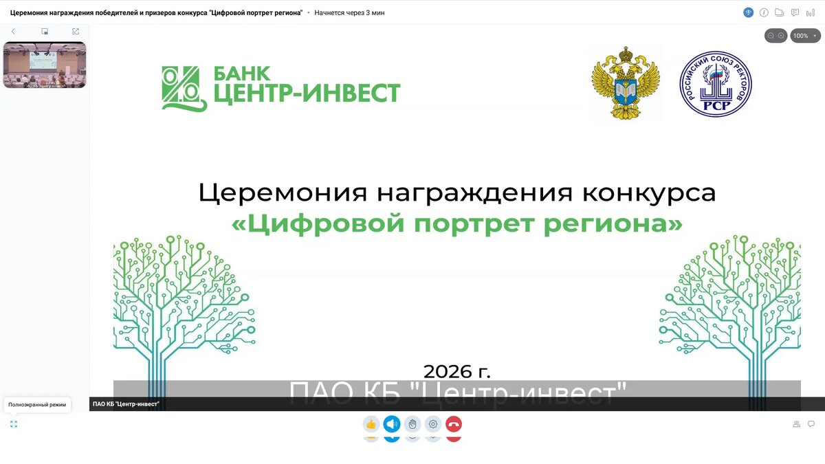 Источник изображений: Пресс-служба АГПУ