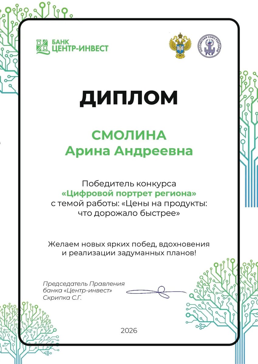 Источник изображений: Пресс-служба АГПУ