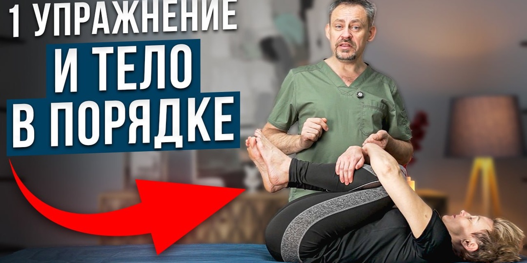 Всего 3 минуты в кровати — и тело начинает худеть само