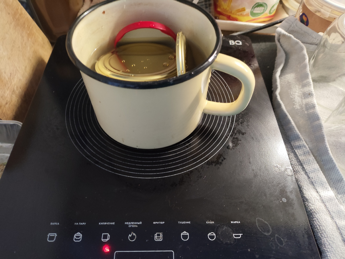 Закипают крышечки