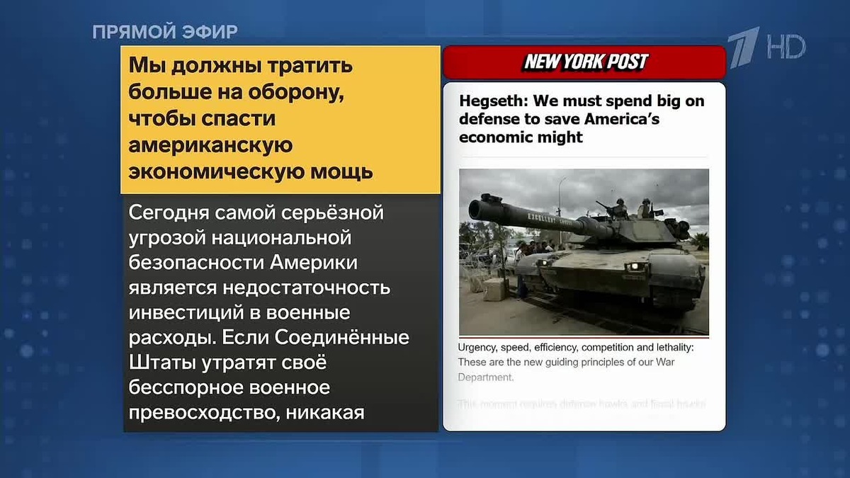    Пистолет и доллар: как военная сила держит экономику США