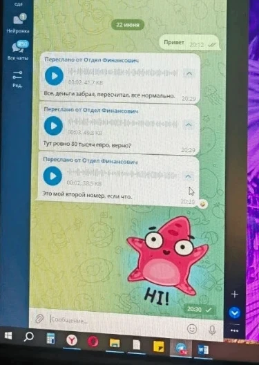 Нехилыми суммами ворочают аферюги?