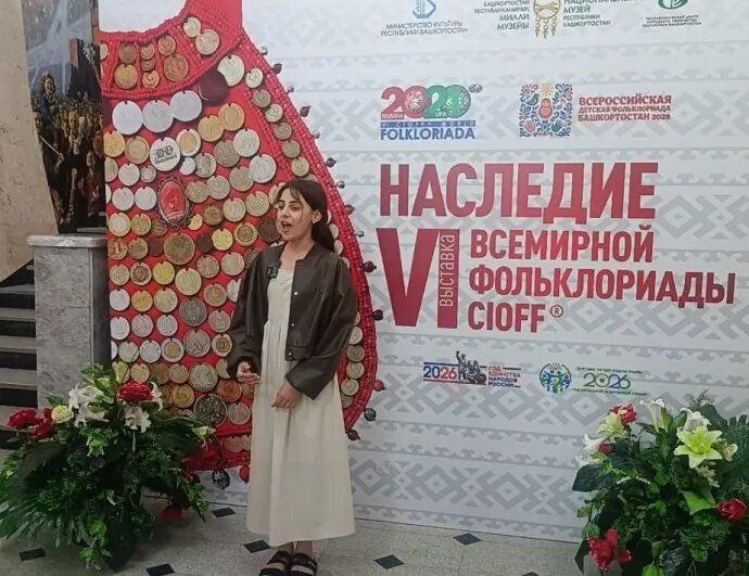 Фото:РДНТ Ингушетии