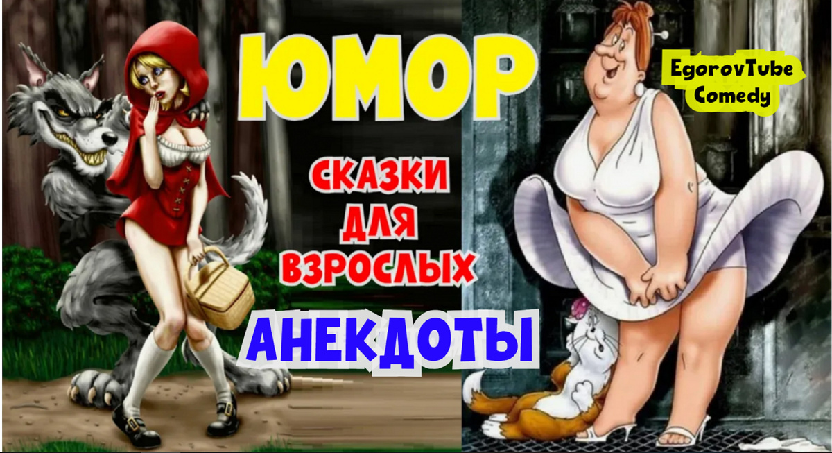 Авторский контент, созданный на основе народного творчества, размещённого в открытых источниках