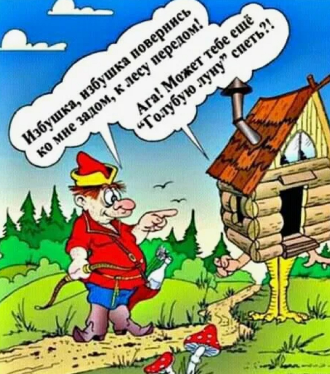 Авторский контент, созданный на основе народного творчества, размещённого в открытых источниках