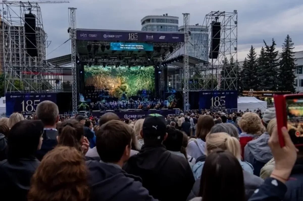   День молодёжи в Ижевске в 2026 году.