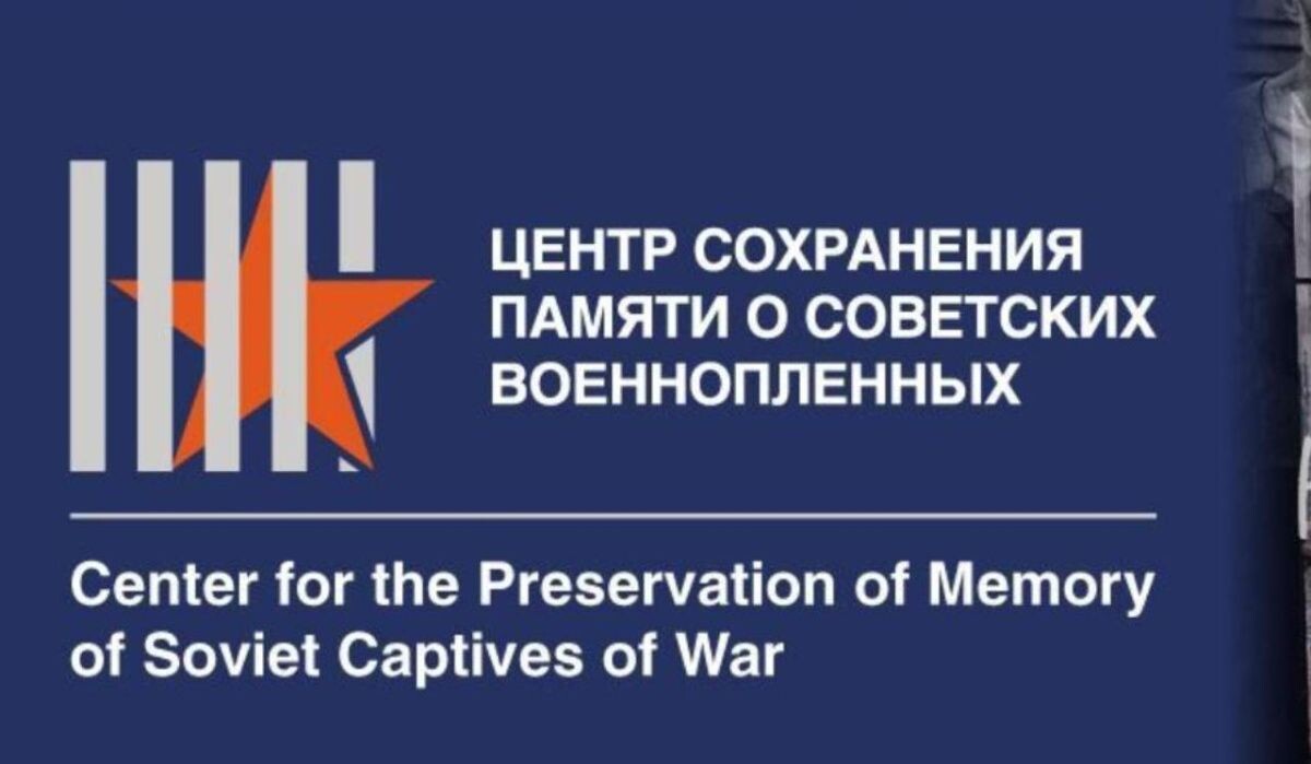     Баннер центра сохранения памяти. Источник: victorymuseum.ru Автор фото: Пресс-служба Музея Победы