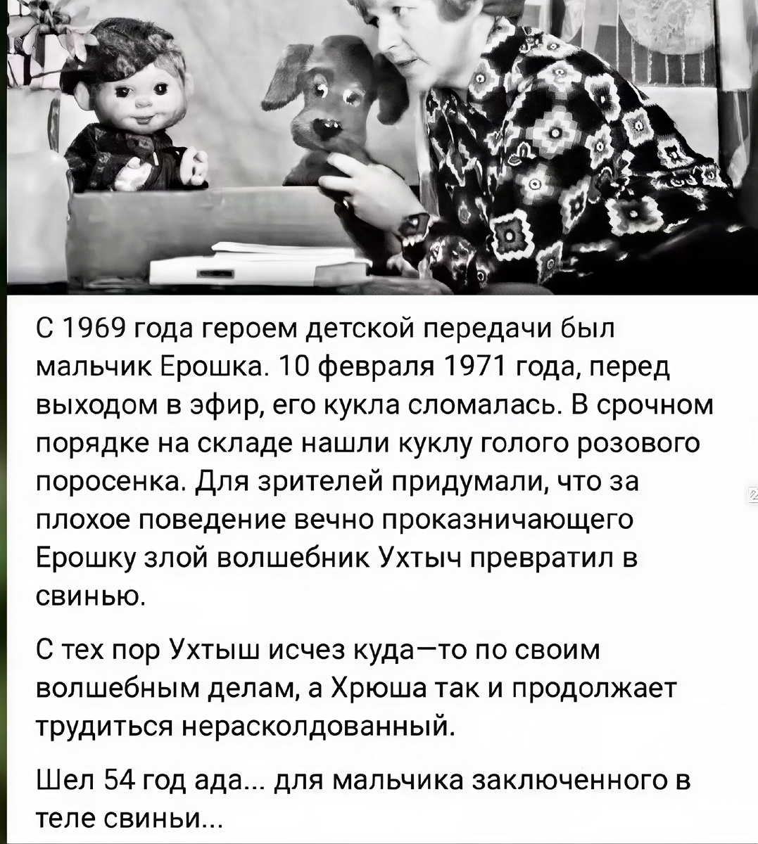 Мемасик №2