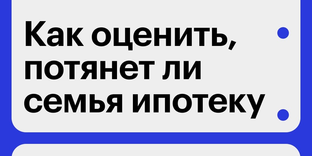 2016 год: надо было в том году двушку брать