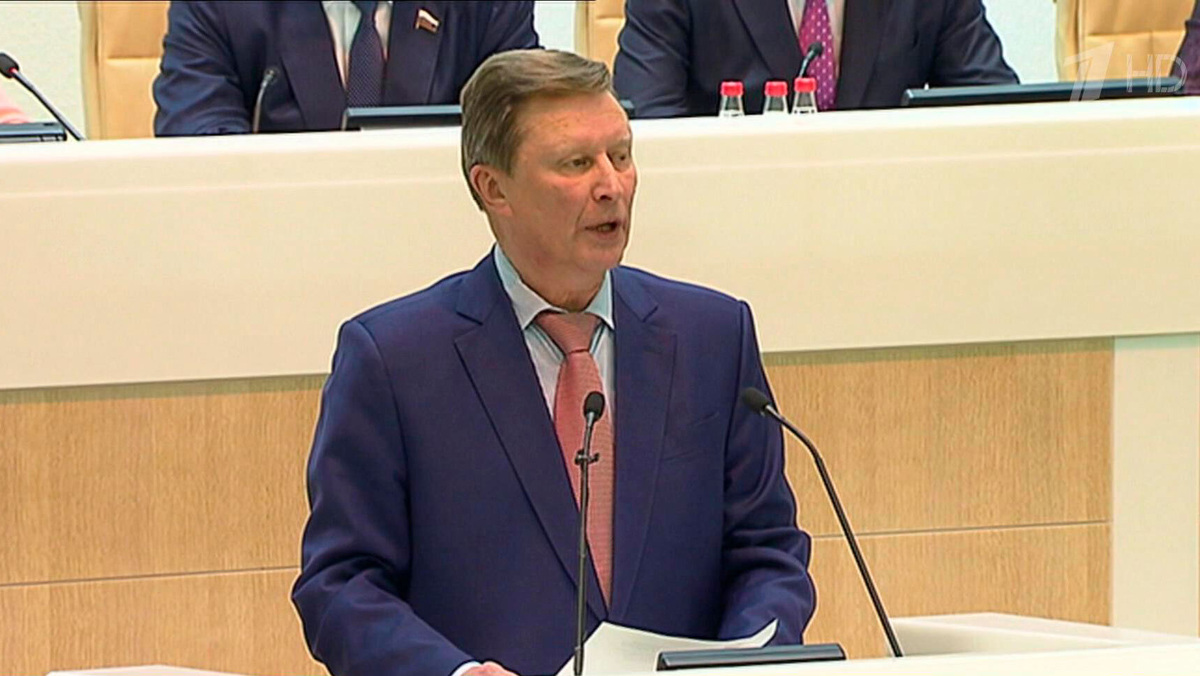    Первый канал