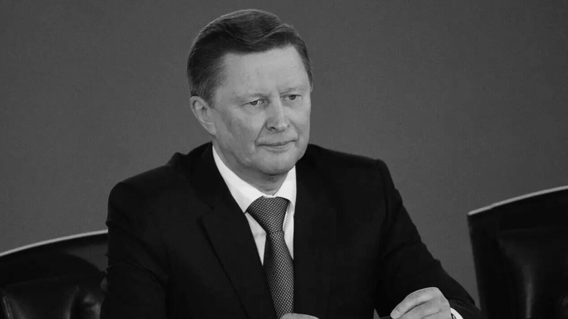   РИА Новости