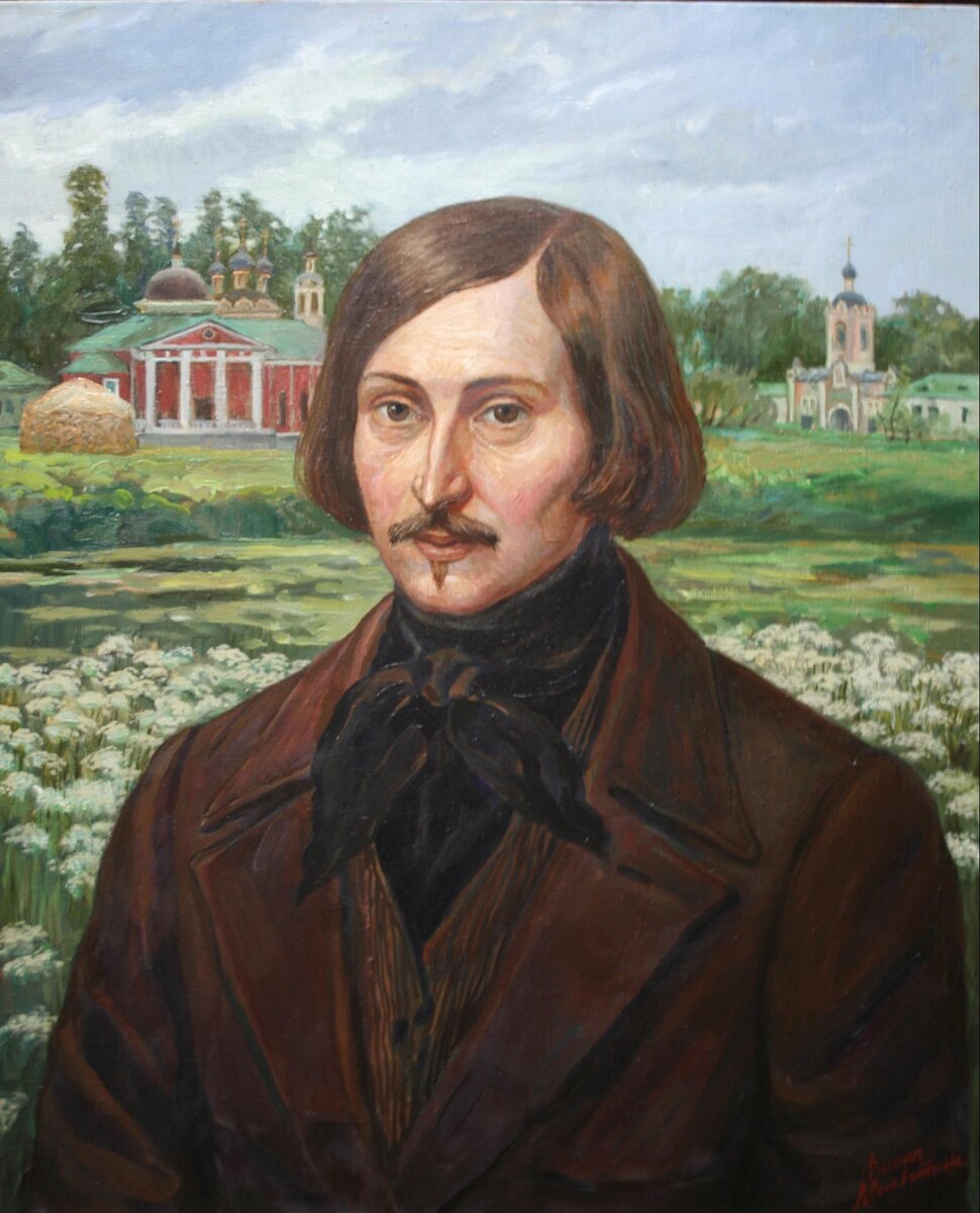 Н.В. Гоголь. Художник Филипп Москвитин. 2007