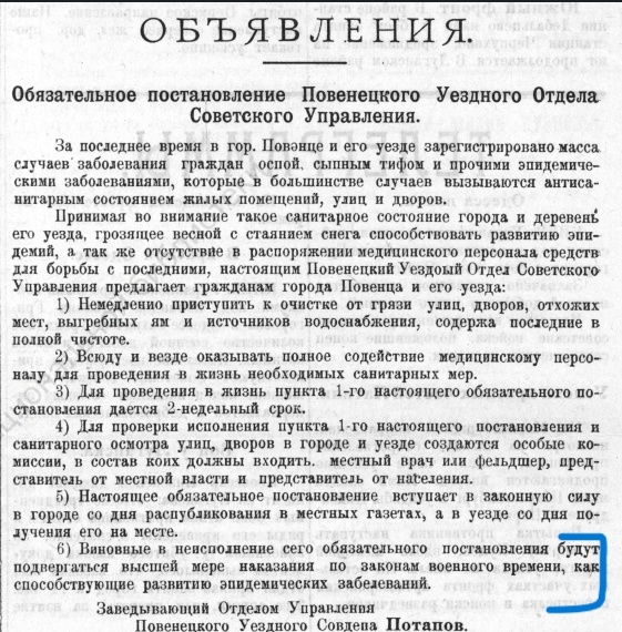 изображение из открытых источников