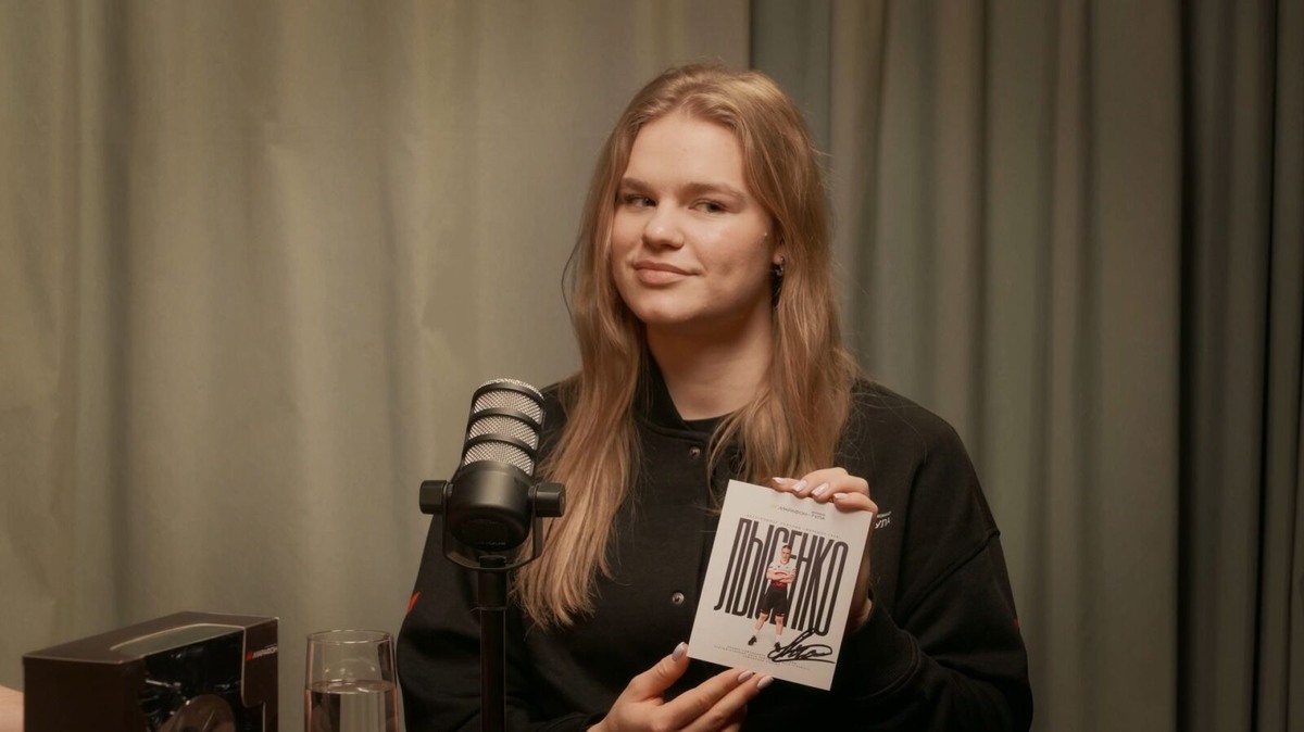 Алина Лысенко  📷
