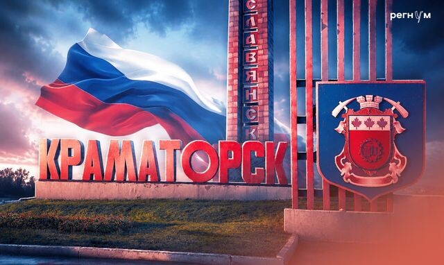    (с) ИА Регнум