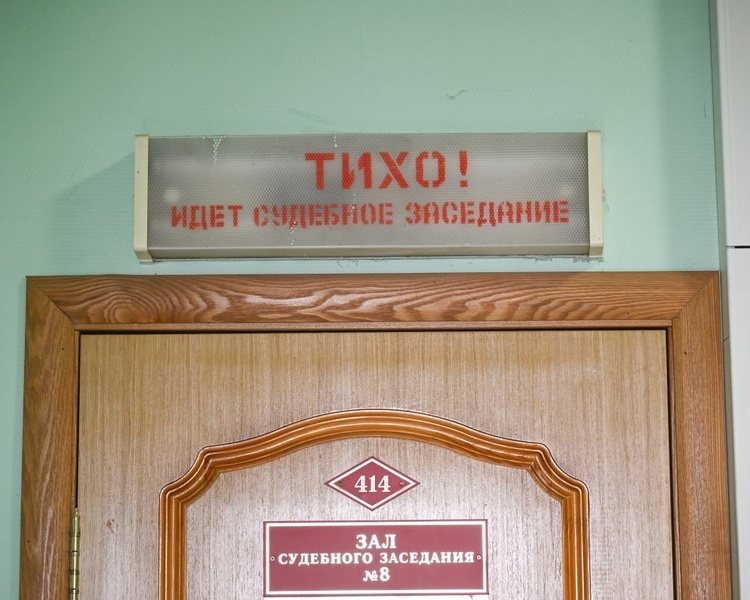     В Курской области четыре главы сельсоветов оштрафовали за нарушение закона