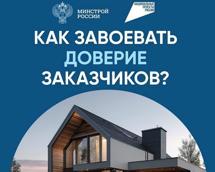     Курянам разъяснили, как стать востребованным подрядчиком благодаря эскроу