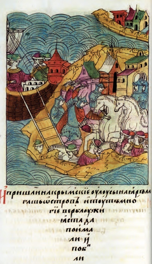    Поход Даниила Адашева на крымские улусы. 1559 г. / Фото: из архива журнала "Родина"