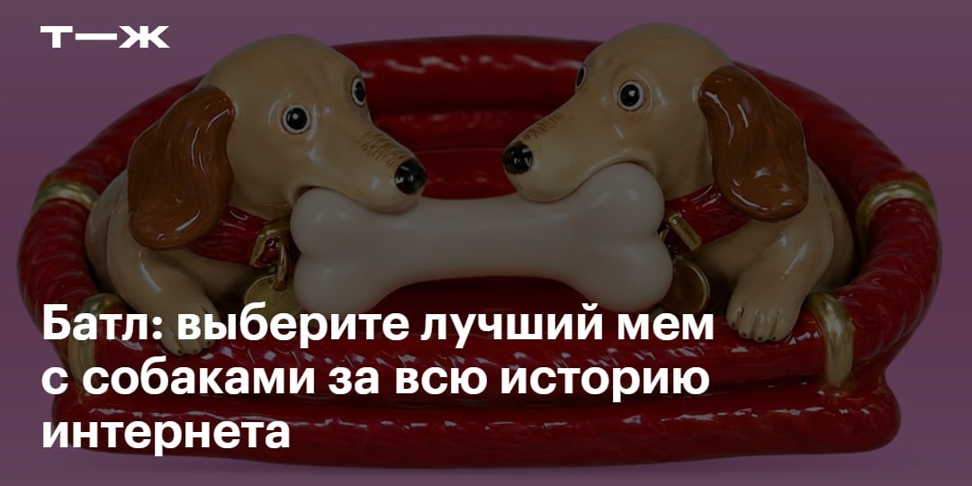 Вечер пятницы — а значит, пришло время величайшей битвы