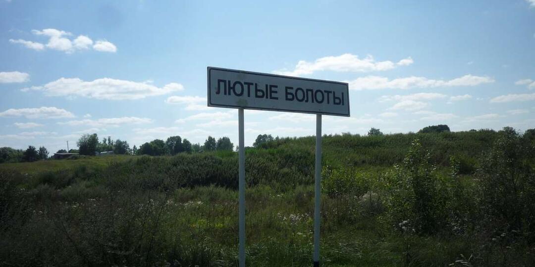 Русская старина у Лютых Болот