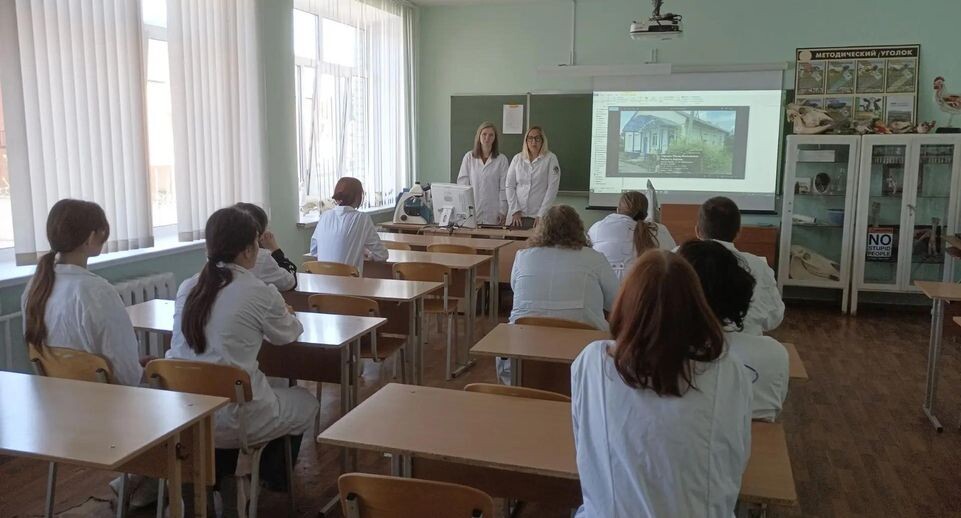    Министерство образования Московской области