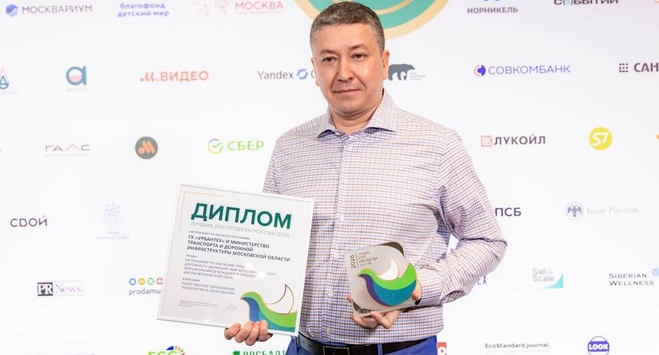    Министерство транспорта и дорожной инфраструктуры Московской области