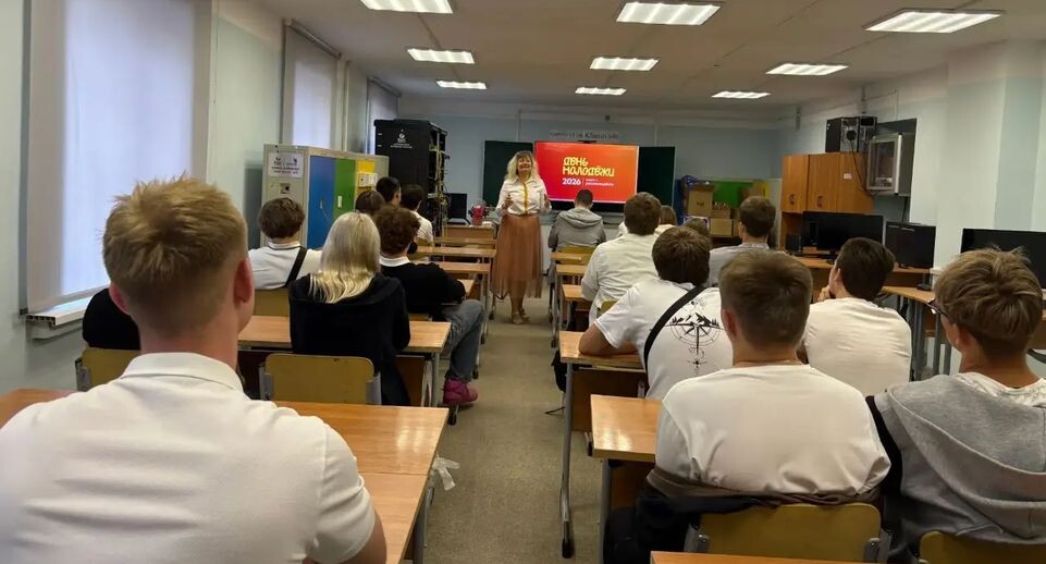    Министерство образования Московской области