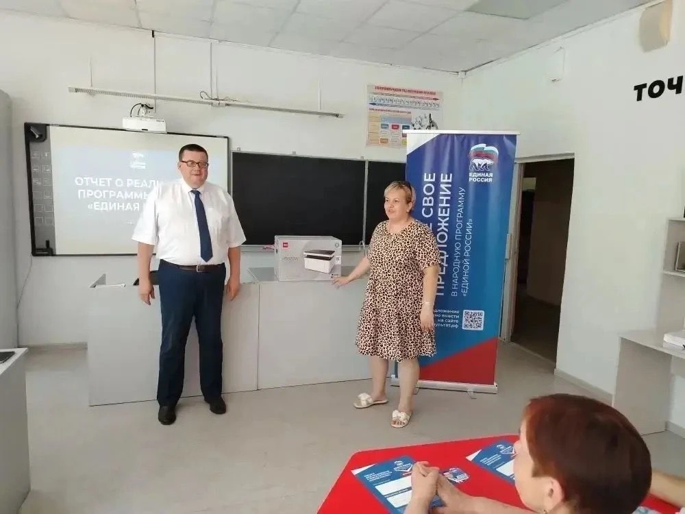    Единая Россия, м.о. Серебряные Пруды