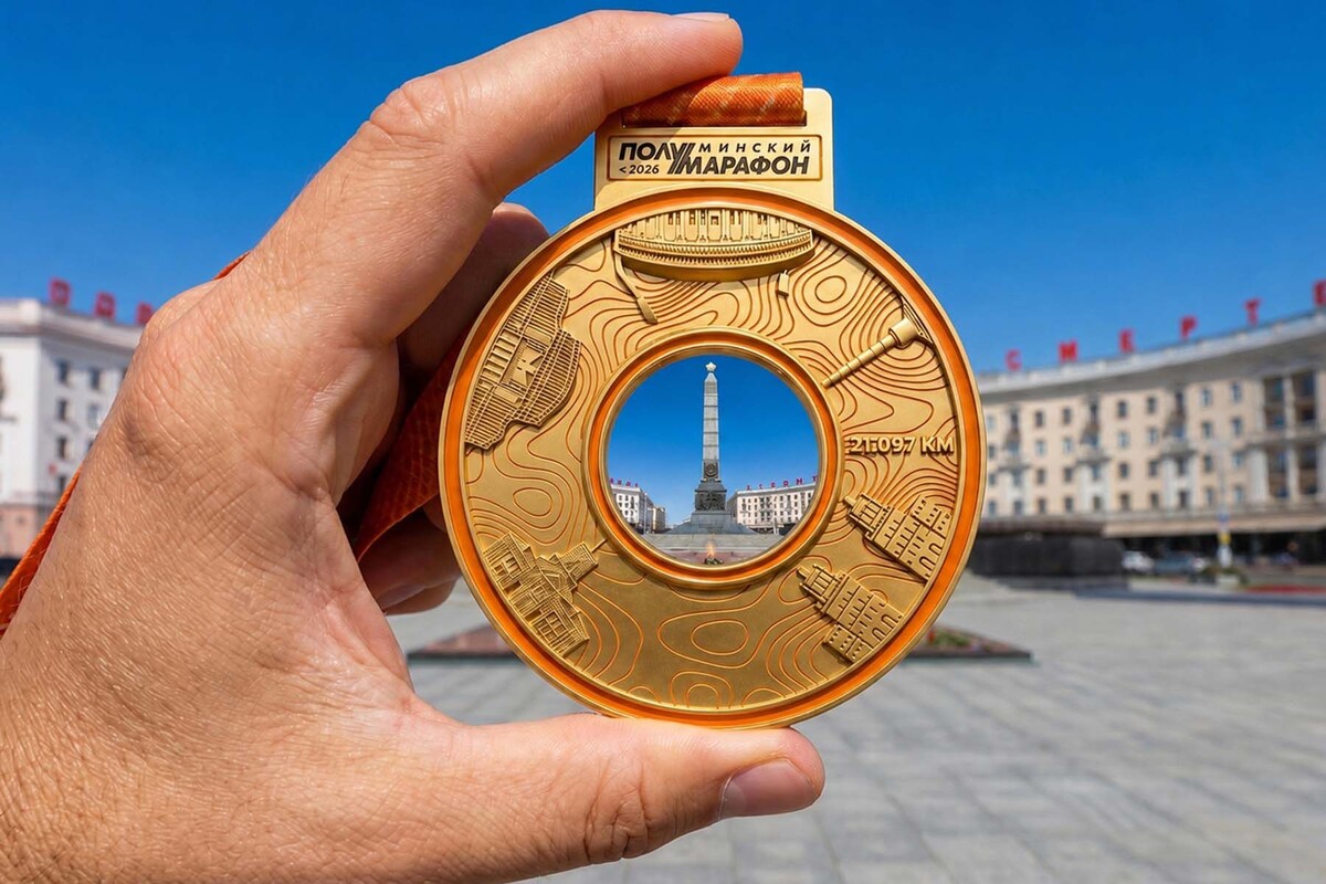    Медаль Минского полумарафона-2026. Фото: ОO «Белорусская федерация легкой атлетики»