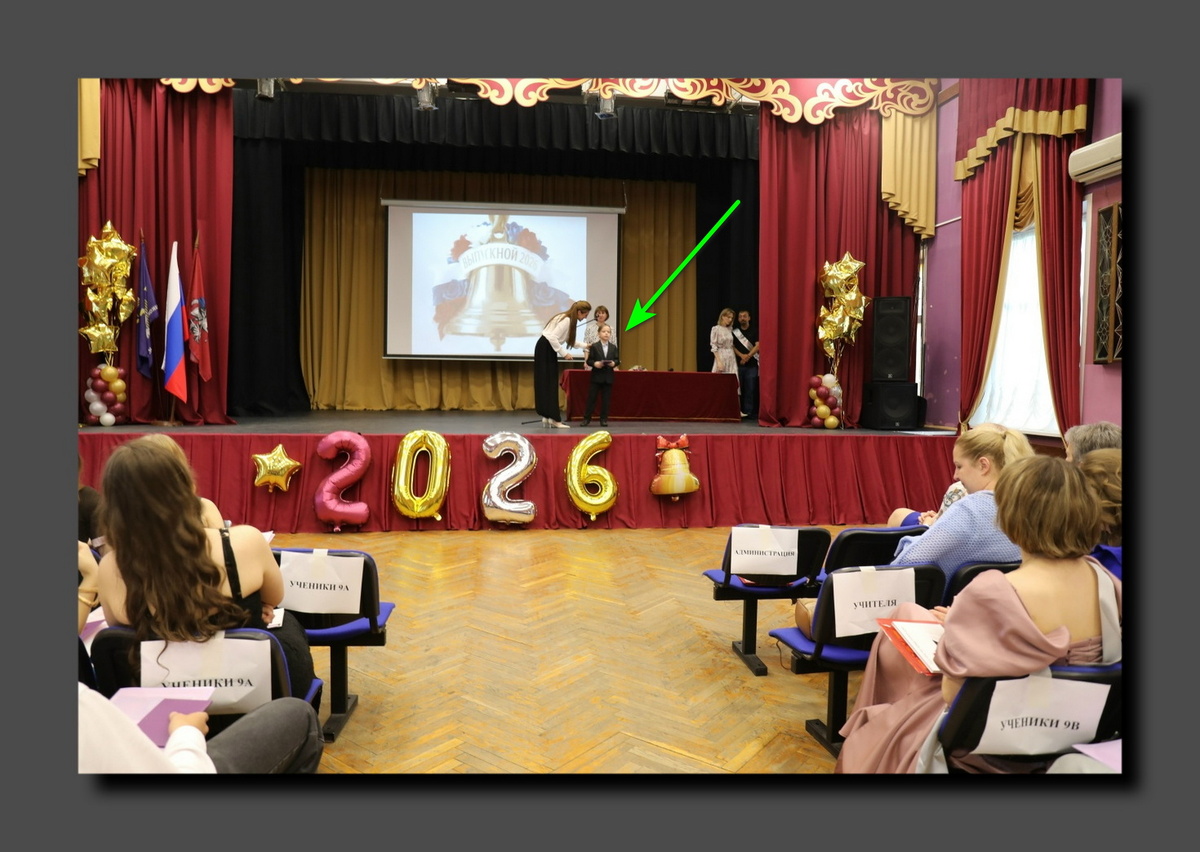 Скриншот https://vk.com/school_626