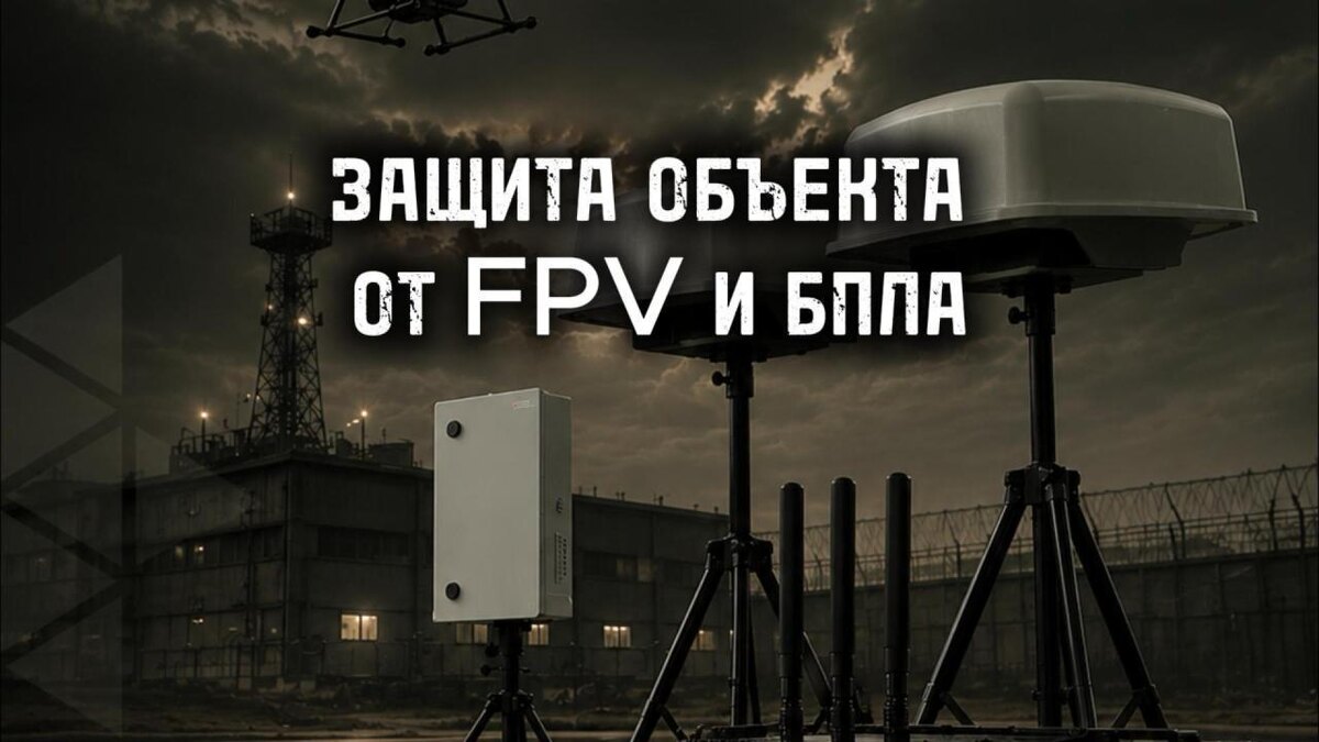 РЭБ Аргумент-РК-С