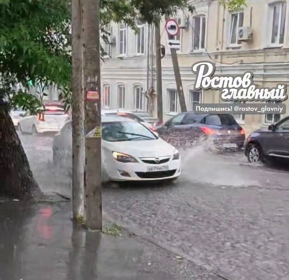    Ливень начался в Ростове вечером 26 июня   «Ростов Главный» / телеграм-канал «Ростов Главный»