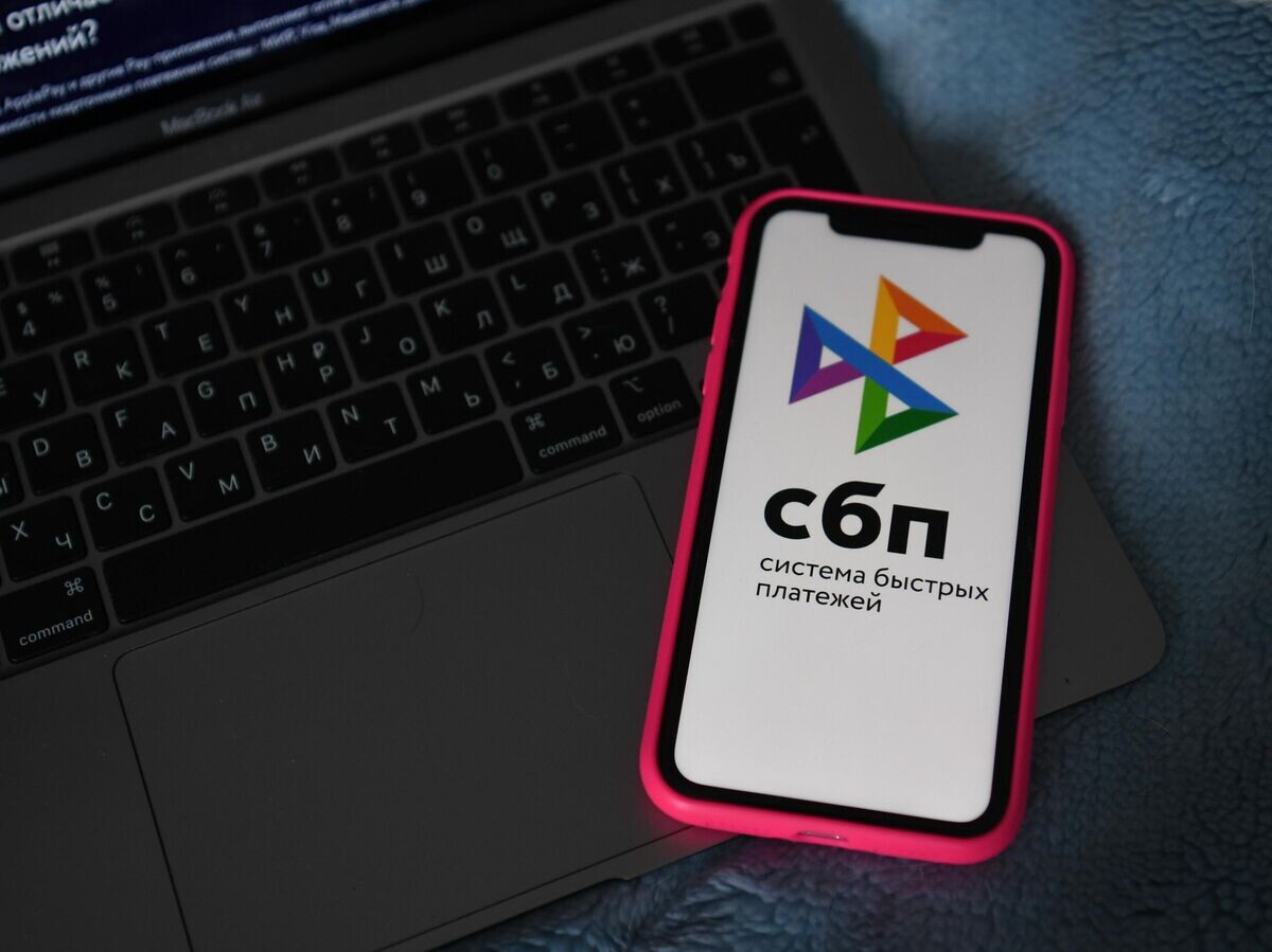    Логотип Системы быстрых платежей на экране смартфона | © РИА Новости / Александр Кряжев